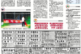 霍州贷款清欠服务